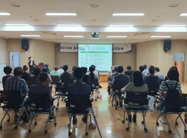 한국산업안전보건공단 경기중부지사에서 실시한 산업재해예방교육