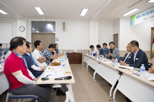 울릉도·독도 수학여행 활성화를 위한 울릉군↔서울시교육청↔울릉교육지원청 간담회 개최