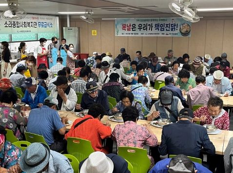 여수시 소라종합사회복지관은 지난 11일 초복(初伏)을 맞아 ‘복날은 우리가 책임진닭!’ 행사를 열었다.