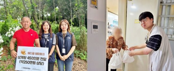 고양시덕양행신종합사회복지관, 초복맞이 삼계탕 나눔