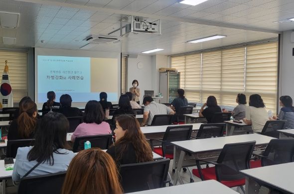 경기도안산교육지원청, 2023「장애학생 긍정적행동지원 학부모연수」운영