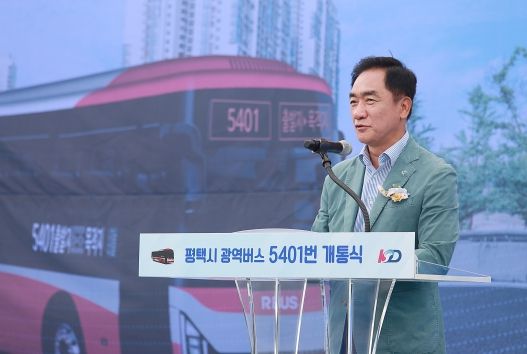 평택~고덕신도시~강남행 ‘5401번’ 광역버스 개통식 개최