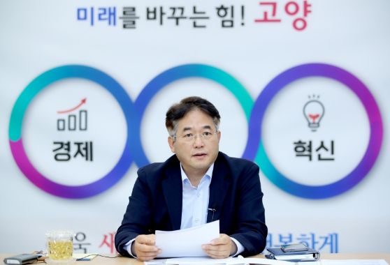 이동환 고양특례시장