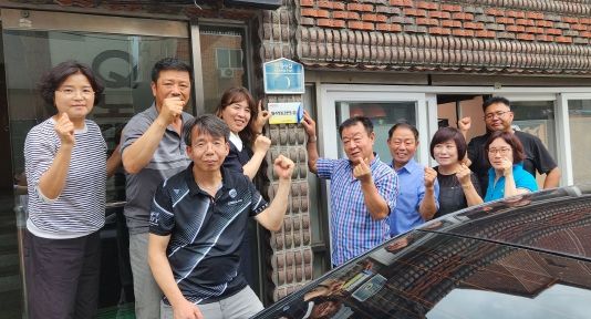 구미 인동동, 어렵고 힘들 때 언제든 연락주세요