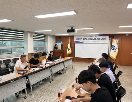 우산동 주민간담회