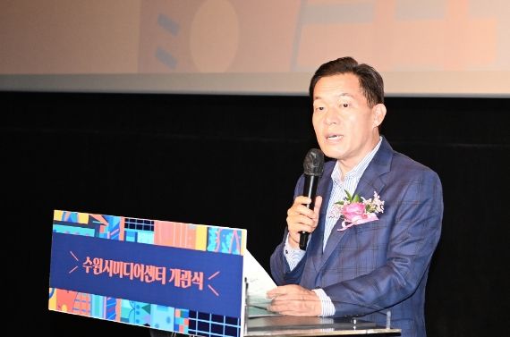 이재준 수원시장이 개관식에서 기념사를 하고 있다.