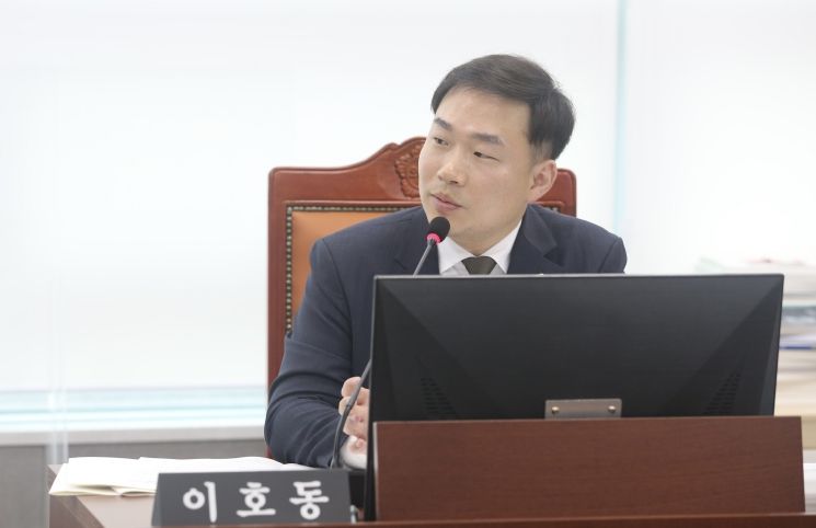 경기도의회 이호동 의원