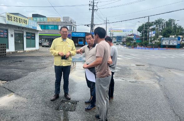 호우 경보에 따른 인명피해 우려지역 긴급 현장점검
