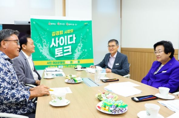 제9회 ‘김경희 시장의 사이다 토크’ 중리동 방문