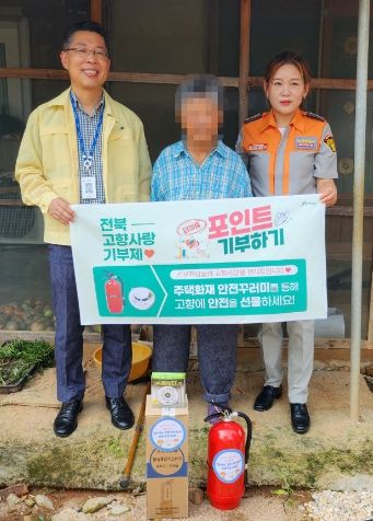 전북도, 고향사랑 답례품 포인트 재기부‘훈훈’