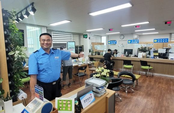 하계1동 보안관