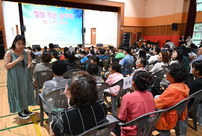 홍성군 서부면 산불피해 트라우마! 힐링 음악회로 치료!