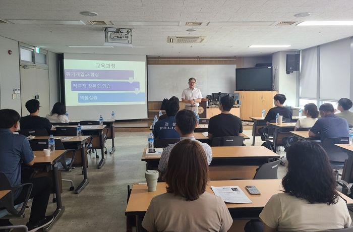 대전자치경찰위, 전국 최초 자살시도 중재협상관 양성