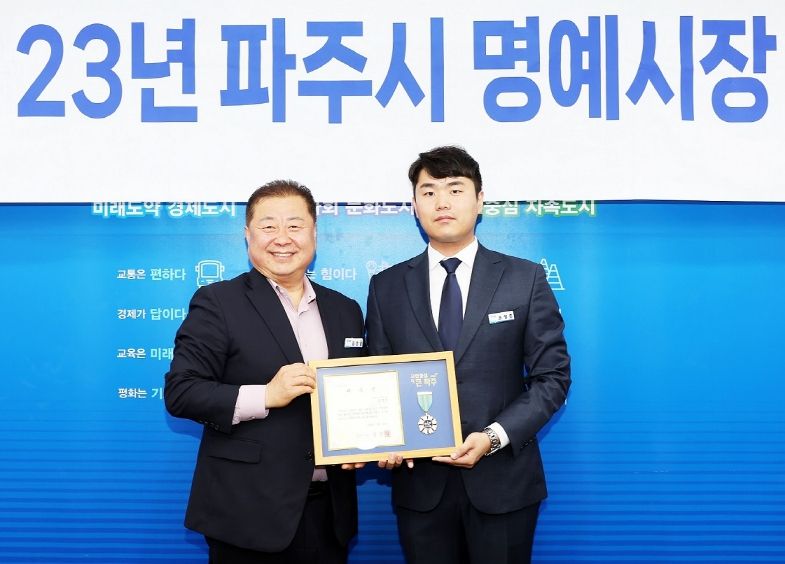 파주시, 제10대 일일명예시장에 청년 조영준씨 위촉