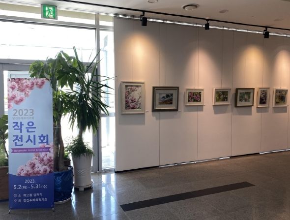 당진시립중앙도서관 해오름 갤러리 운영사진