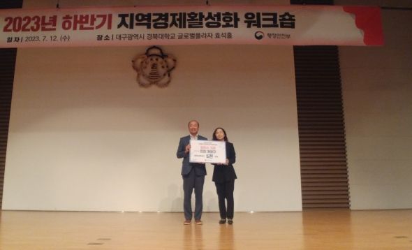 계양구, ’23년 상반기 지방물가 안정관리 평가 ‘최우수 기관’ 선정