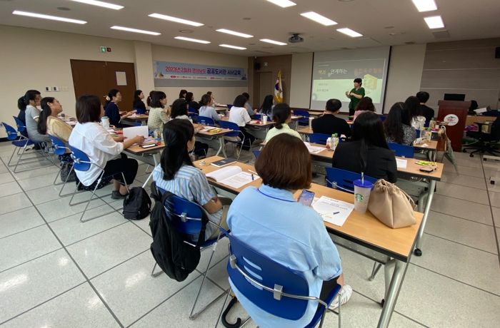 경상남도 공공도서관 사서교육을 실시하고 있다