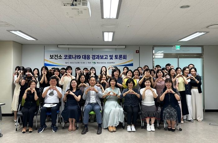 목포시가 코로나19 대응 경과 보고를 진행하고 앞으로의 개선점에 대해 토의했다.