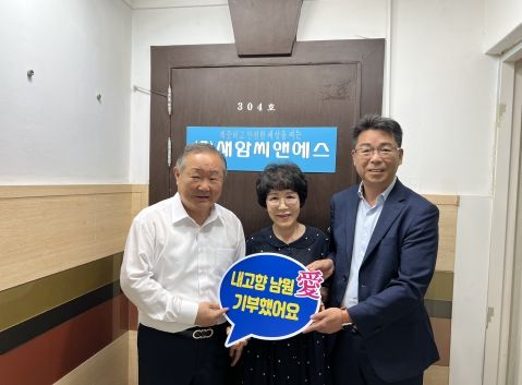 남원시, 애향심가득 향우의 시원한 기부로 무더위도 싹!