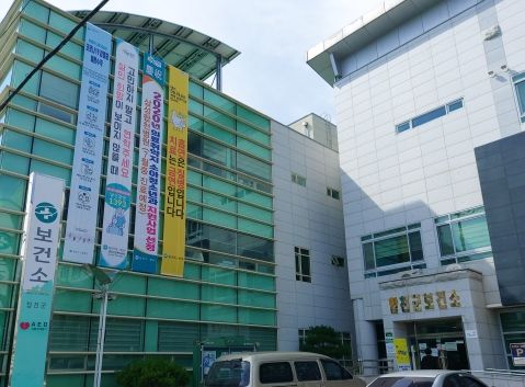 합천군 보건소, 행정전화번호 개편