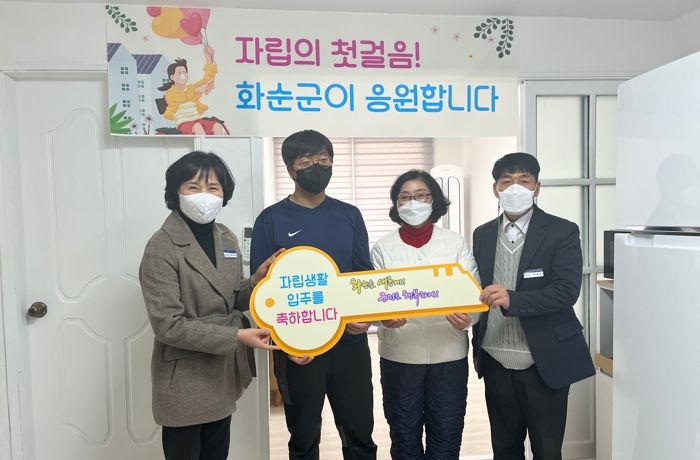 장애인 지역사회 자립 지원 대상자 1호 열쇠 전달식 하는 모습