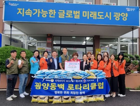 광양동백 로타리클럽&봉강면 청년회, ‘사랑의 쌀 360kg’ 나눔 실천