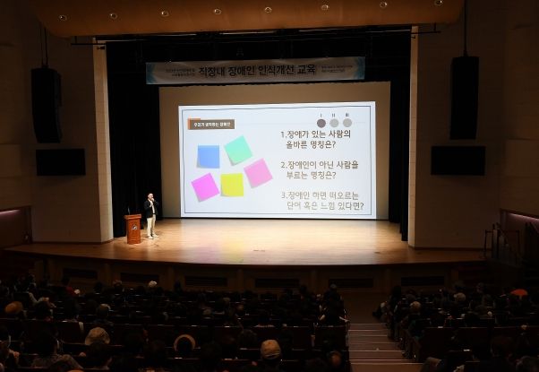 부산 동래시니어클럽, 노인일자리 참여자 ‘장애인 인식개선 교육’ 실시