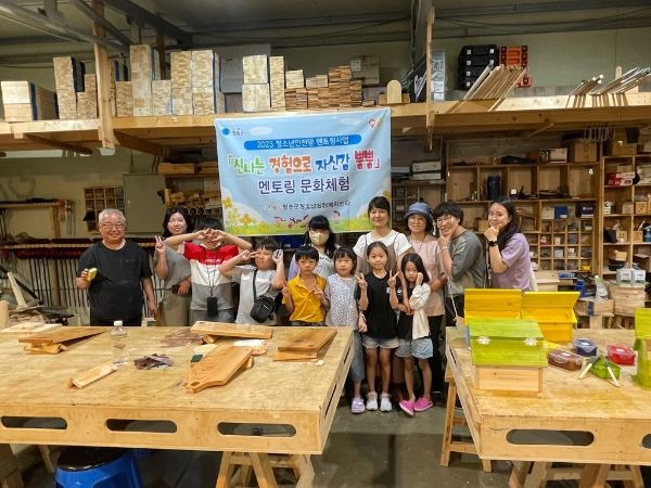 청송군, 지역 청소년 심리·정서적 건강 지원