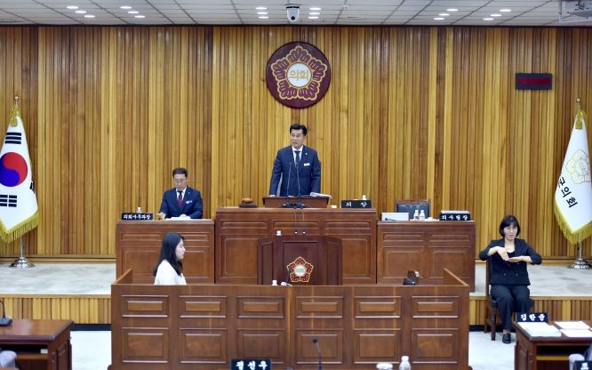 영광군의회, 제273회 임시회 개회