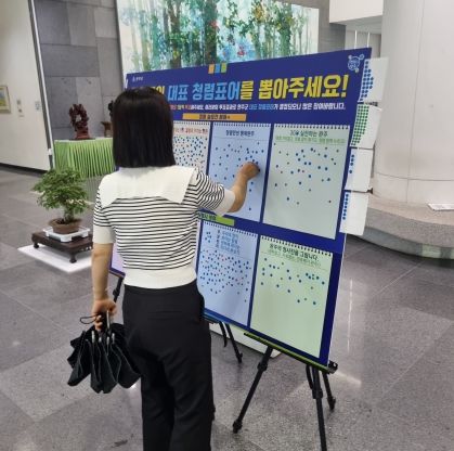 완주군 ‘청탁의 가치는 0원, 청렴의 가치는 영원’