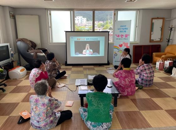 무안군, 노인자살예방 프로그램 ‘내·안·애(愛)’ 운영