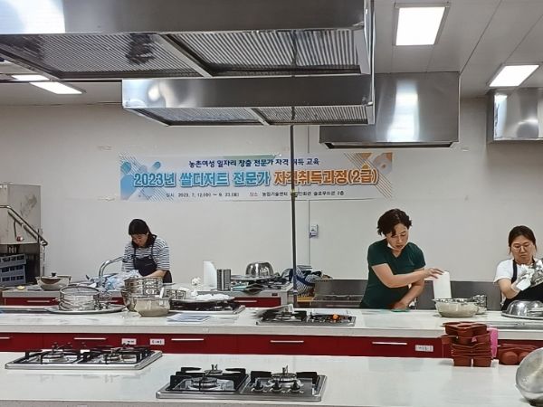 울릉군, 쌀디저트로 취미에서 취업까지!