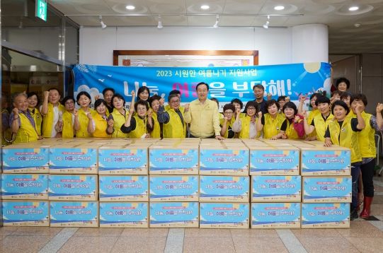 통영시, 기후위기 취약계층에 여름나기 키트 전달