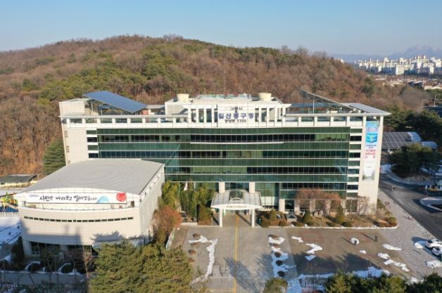 고양특례시 일산동구청