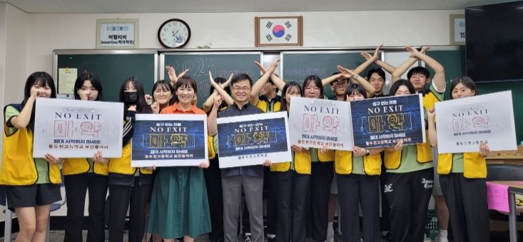 동두천고 마약 예방 캠페인 참여