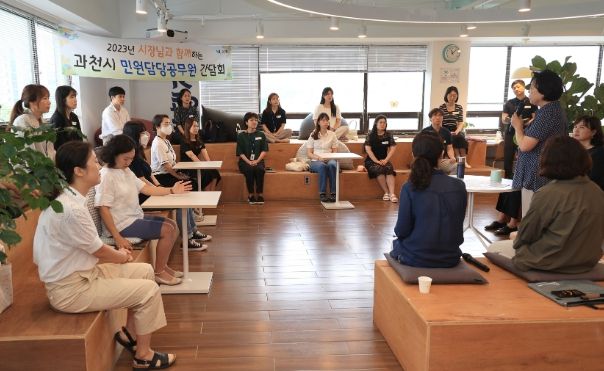 신계용 과천시장, 민원담당 공무원과 간담회 가져