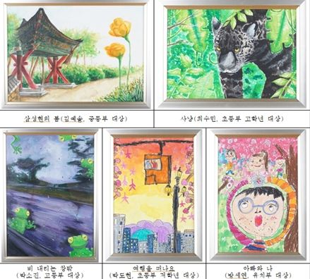 경산시, 제8회 삼성현 백일장 및 미술대회 시상식 개최