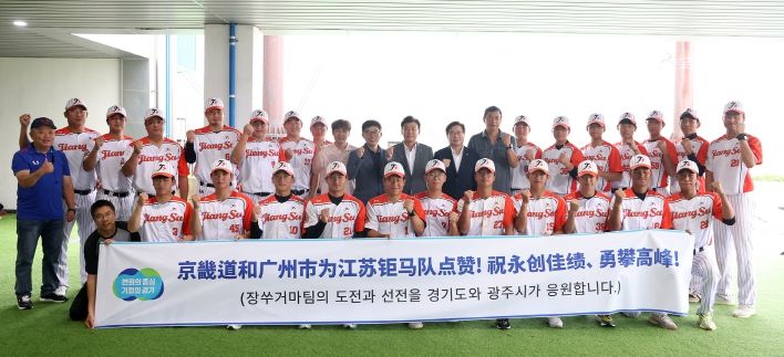 중국 전국야구선수권대회 우승팀 ‘장쑤 거마’