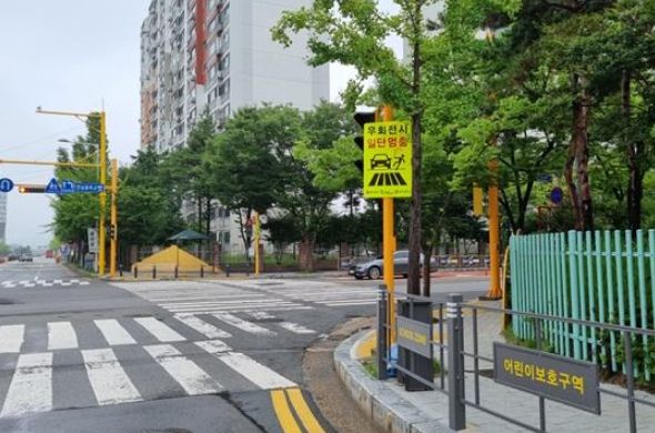 광주광역시, 우회전 일단멈춤 표지판 설치