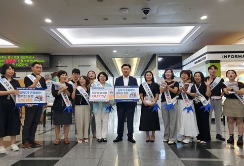 전북도, 출근길‘성희롱 예방 및 인식개선 캠페인’실시