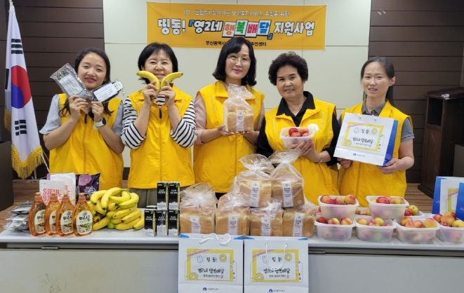 부산 중구 영주2동, 띵동!“영2네 행복배달”여름 건강 과일 전달