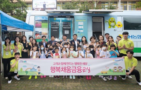 광주광역시교육청, NH농협 광주본부와 함께 찾아가는 경제·금융교육 운영