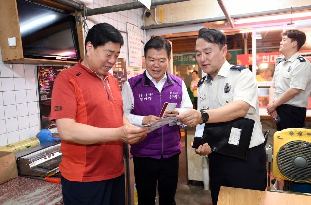 청량리 전통시장 안전점검 관련사진