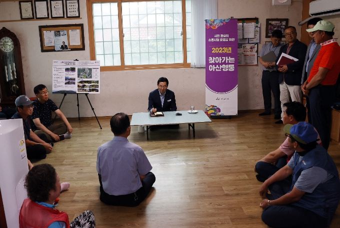 주민 면담 사진