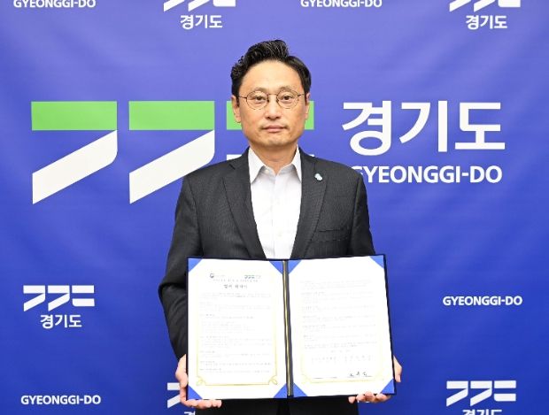 업무협약 서면진행