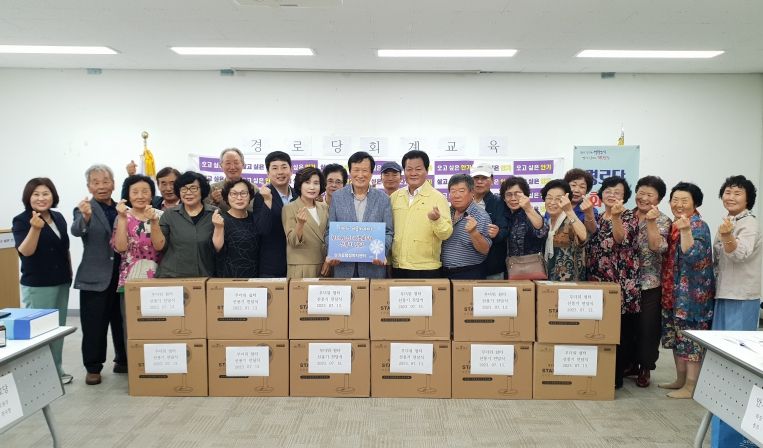 안동시 안기동 경로당, 찾아가는 회계교육 실시