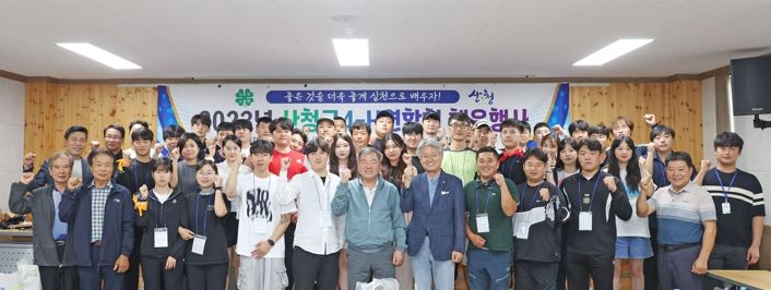 산청군4-H연합회, 체육행사 개최