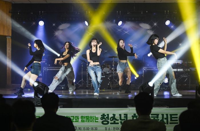 홍성군, K-POP고등학교 ‘청소년 희망콘서트’ 성료