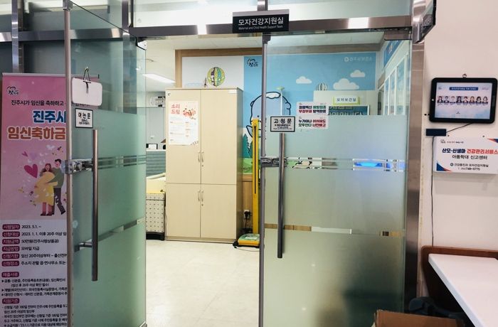 진주시,‘수유용품 대여 사업 및 출산부 영양제 지원 사업’성황