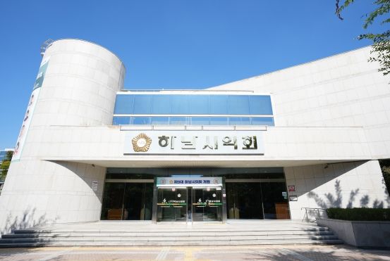 하남시의회